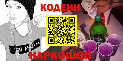 метамфетамин Ливны