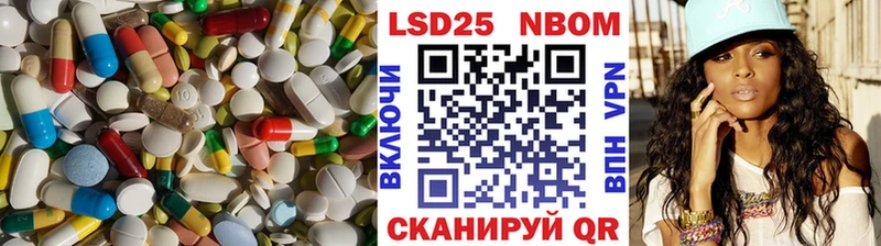 что такое   Волжский  Лсд 25 экстази ecstasy 