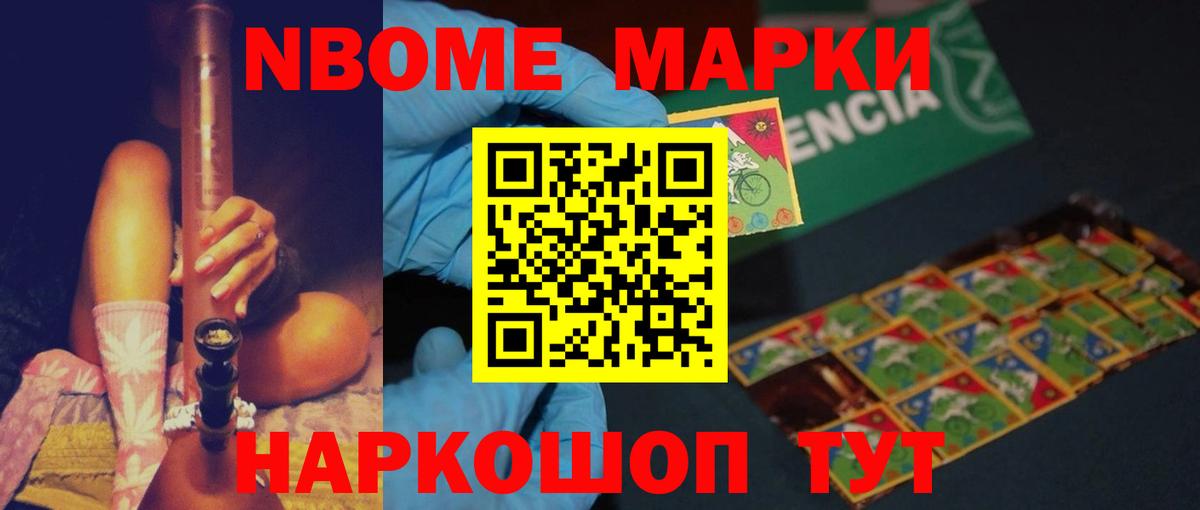 Волжский  Лсд 25 экстази ecstasy  Вход с VPN 