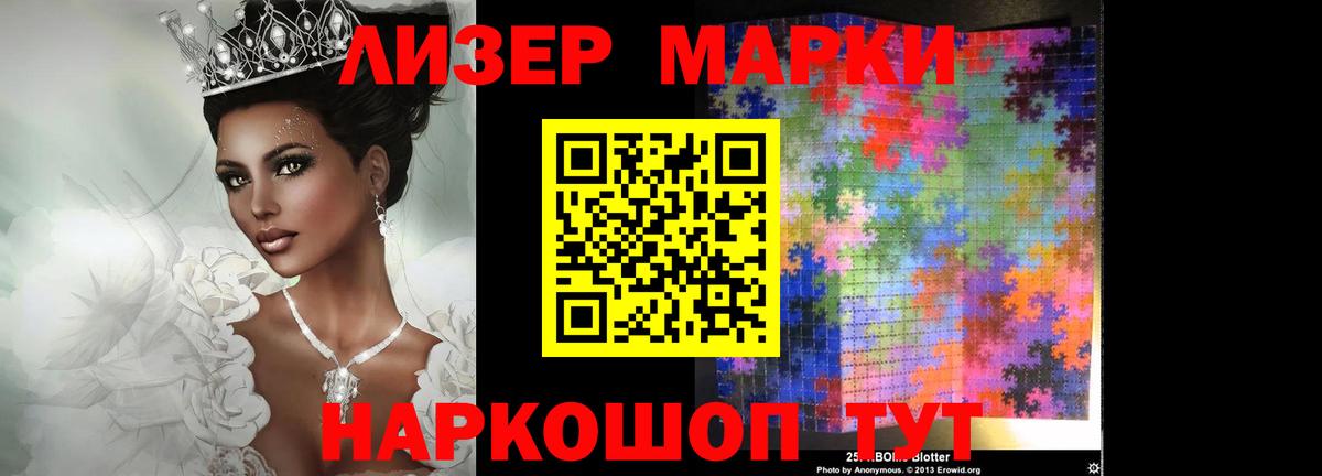 LSD-25 экстази ecstasy Волжский