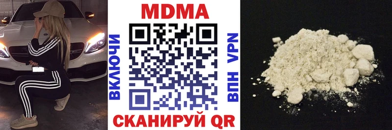 МДМА Molly мориарти формула Волжский