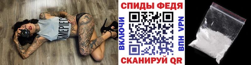 МЕТАМФЕТАМИН Декстрометамфетамин 99.9% Волжский
