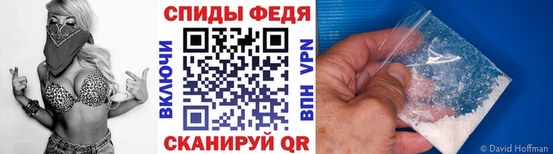 МЕТАМФЕТАМИН мет  Волжский 