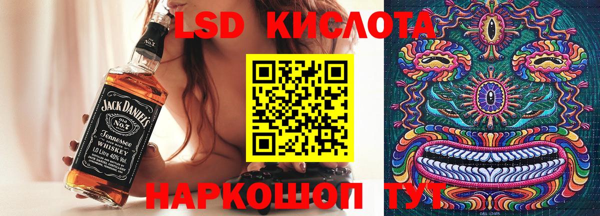 Наркотические марки 1,5мг Волжский