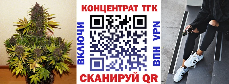 Дистиллят ТГК вейп  hydra маркетплейс  Волжский 