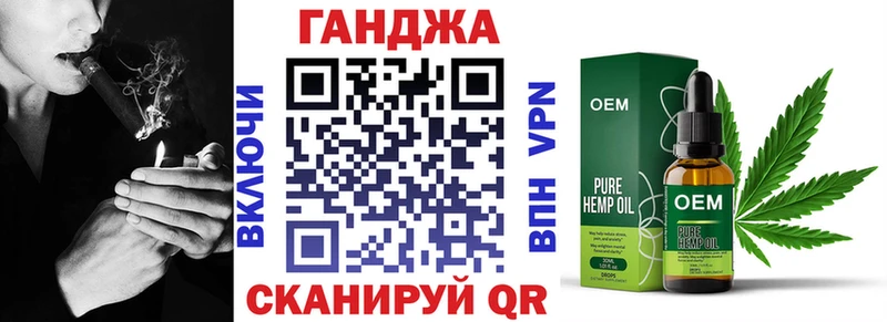 Марихуана Amnesia  купить закладку  Волжский 