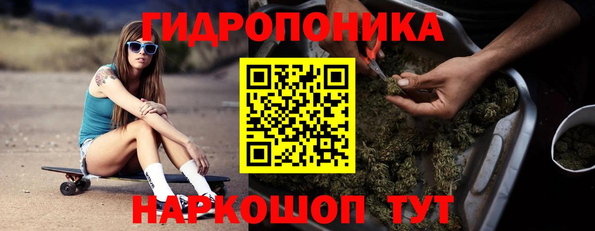 Бошки марихуана планчик Волжский