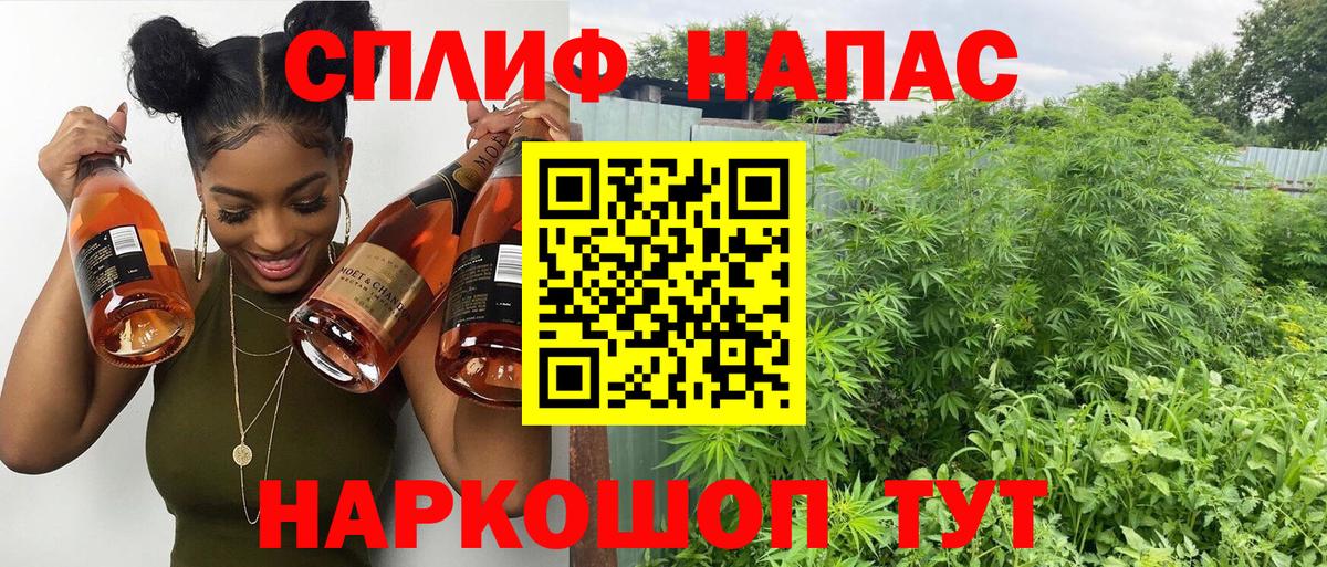 МАРИХУАНА VHQ  Вход с VPN  Бошки Шишки SATIVA & INDICA  Волжский  МАРИХУАНА Amnesia 